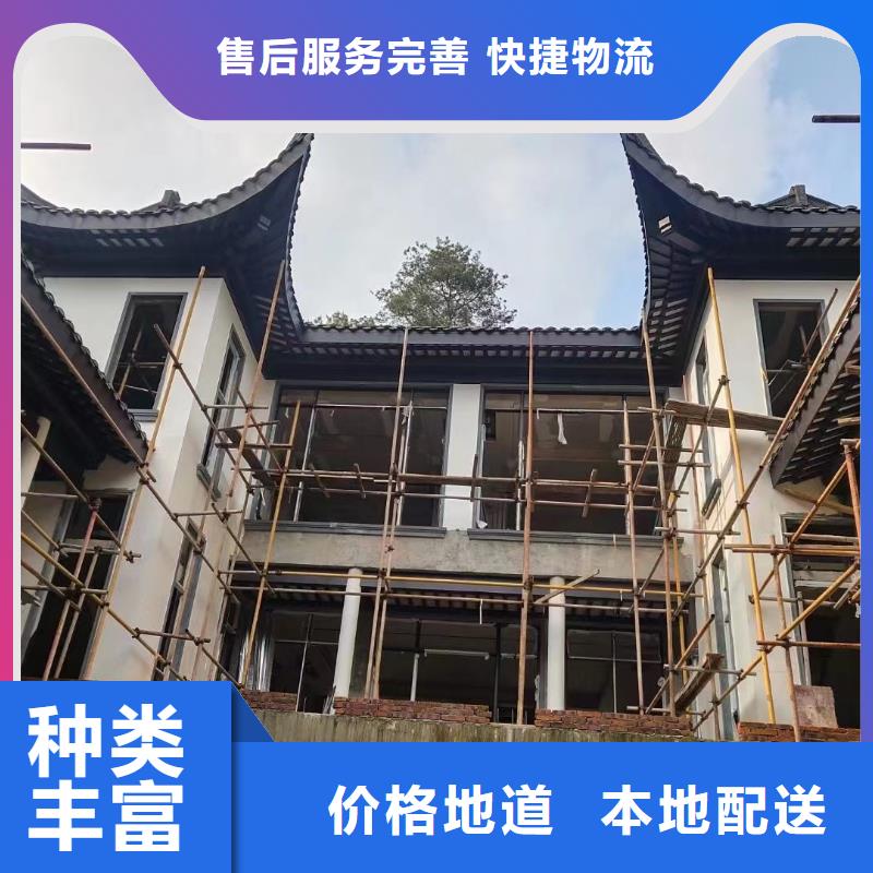 铝代木仿古构建按需定制