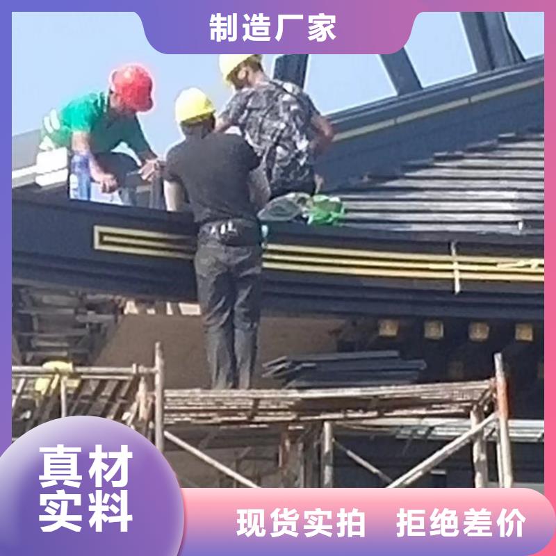 铝合金仿古建筑材料批发价