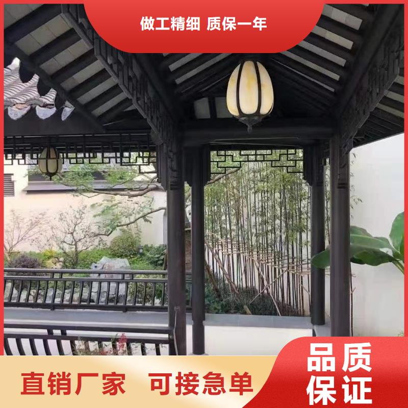 铝代木古建飞椽设计