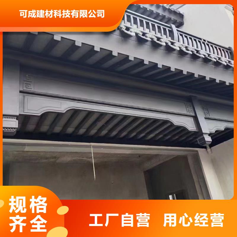 铝代木古建梁托报价