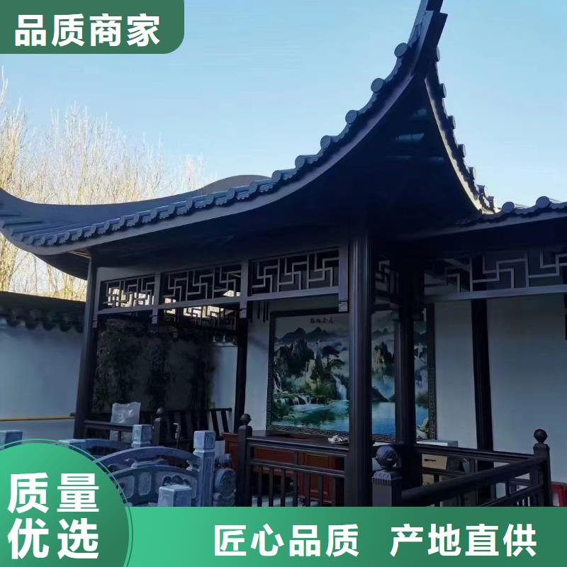 铝代木仿古构建批发