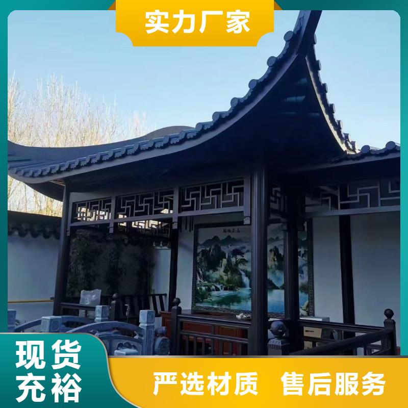 铝替木仿古苏派建筑货真价实