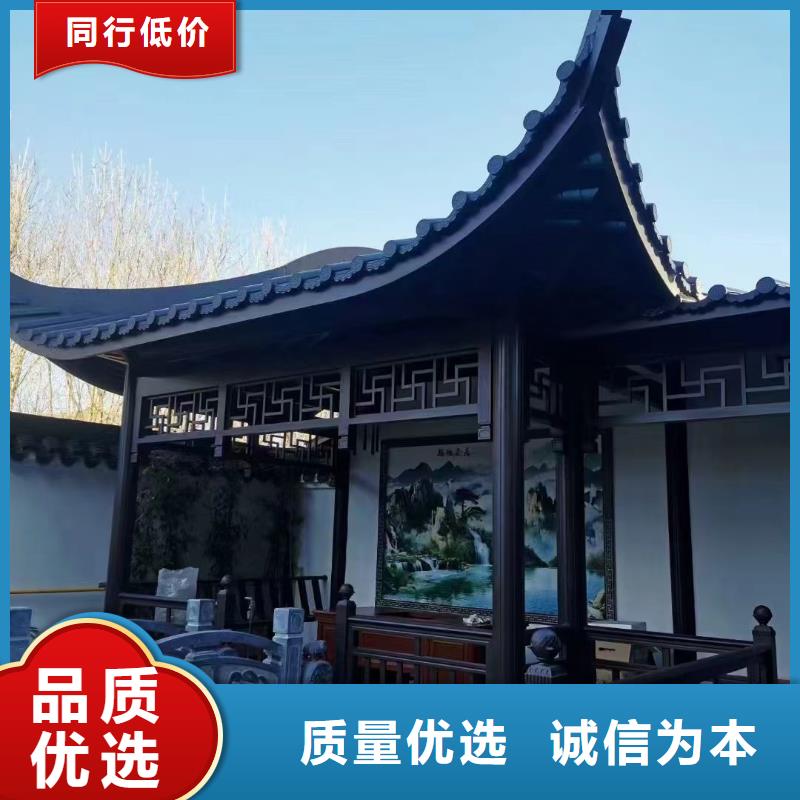 铝代木古建船篷轩设计