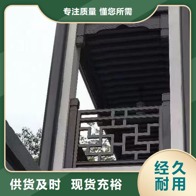 中式铝合金古建厂家供应