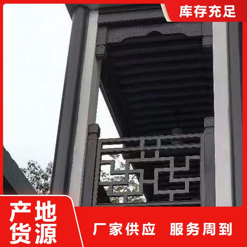 铝合金中式古建厂家