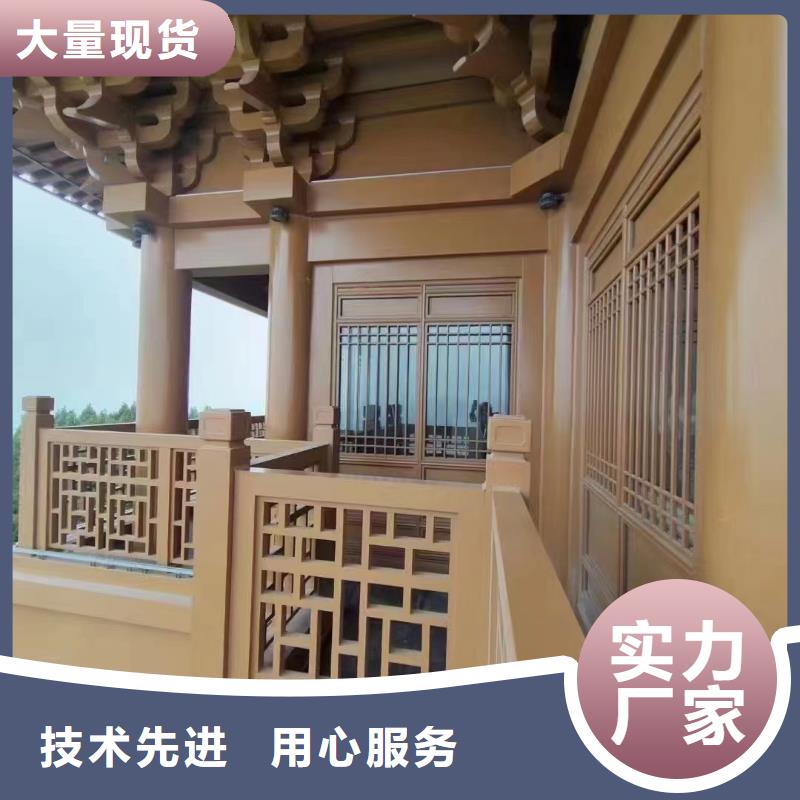 古建铝结构厂家供应