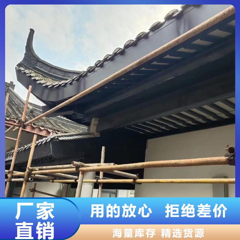 铝代木古建牛腿施工