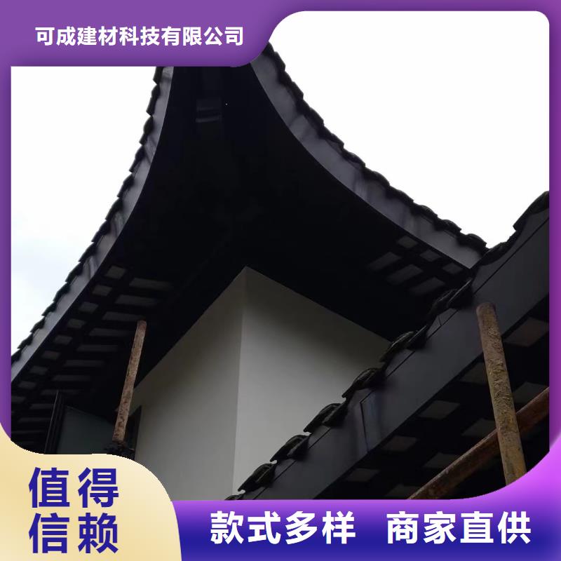 古建铝替建筑施工