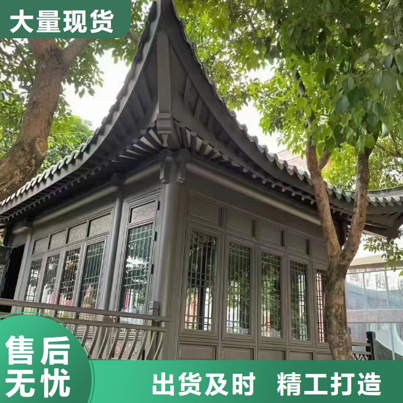 铝代木古建美人靠设计