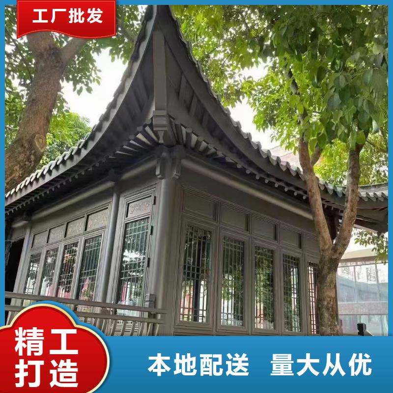 铝制建筑构件设计