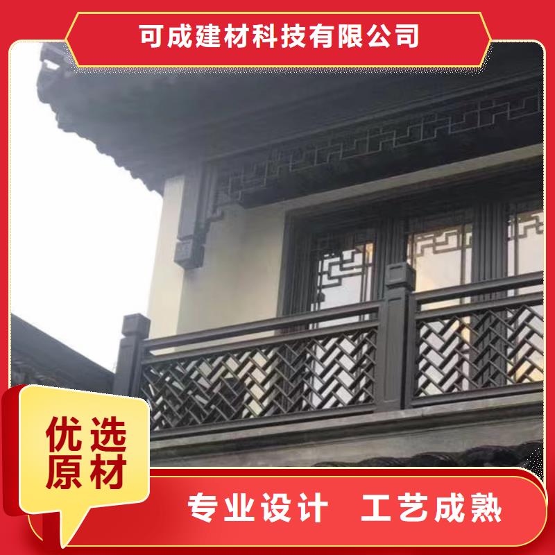 铝代木古建梁托设计