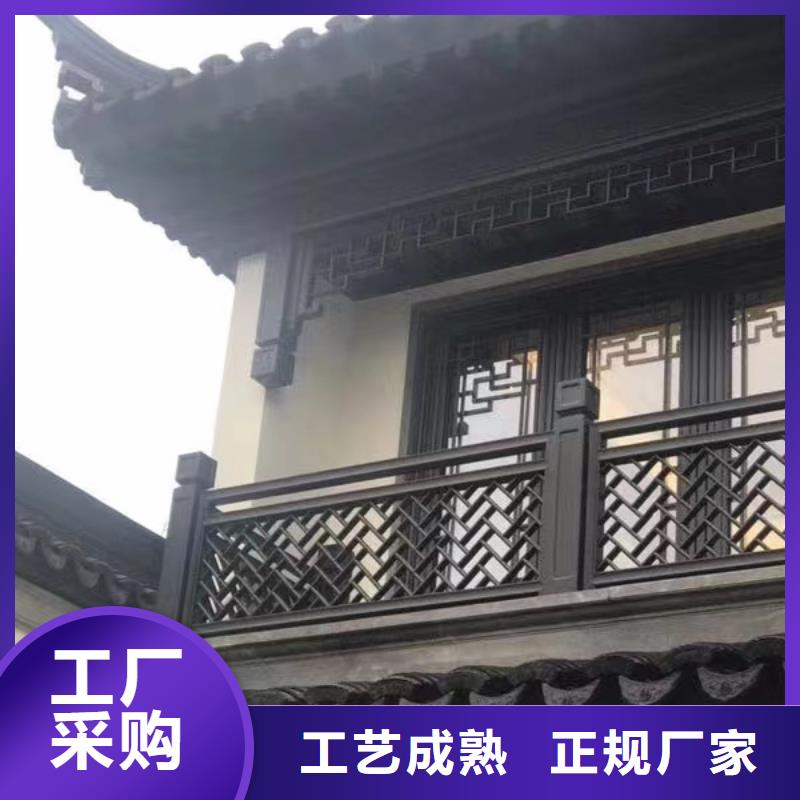 仿木铝合金古建订制