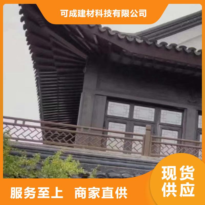 铝代木古建连廊本地厂家