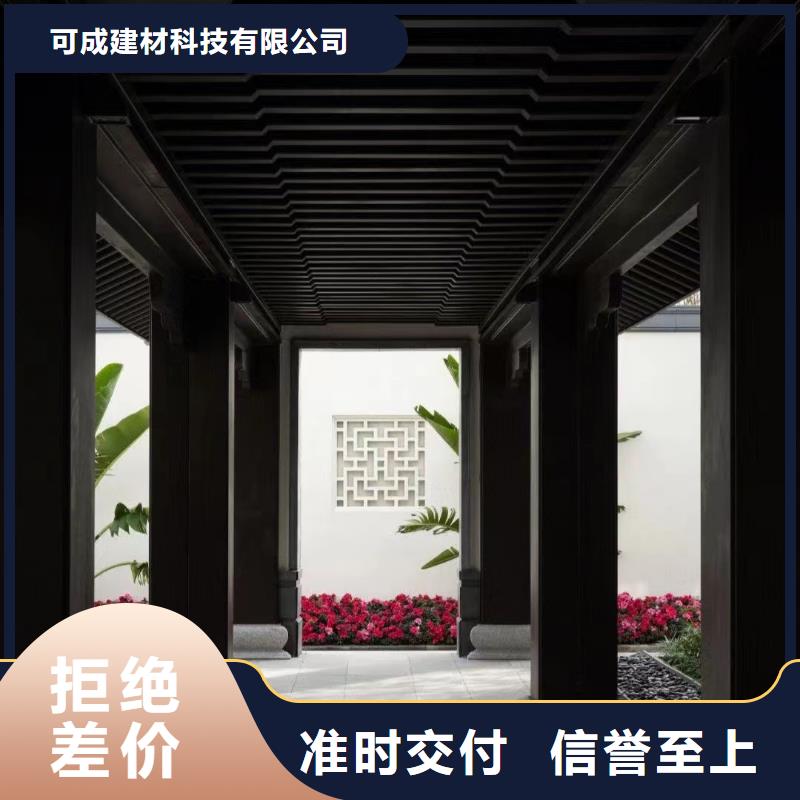 古建铝替建筑订制