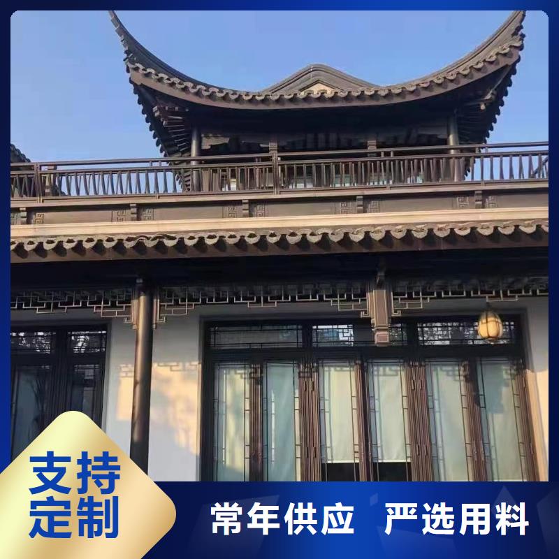 仿古铝制构件设计