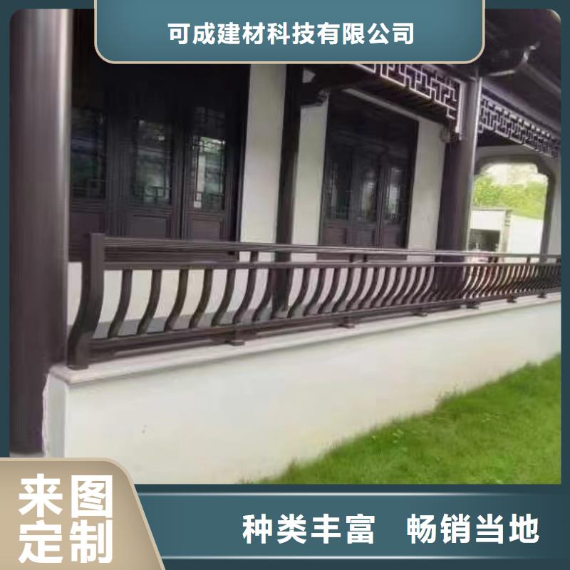 铝代木仿古建材定制