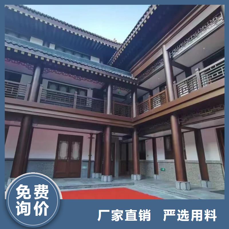 铝代木古建椽子订制