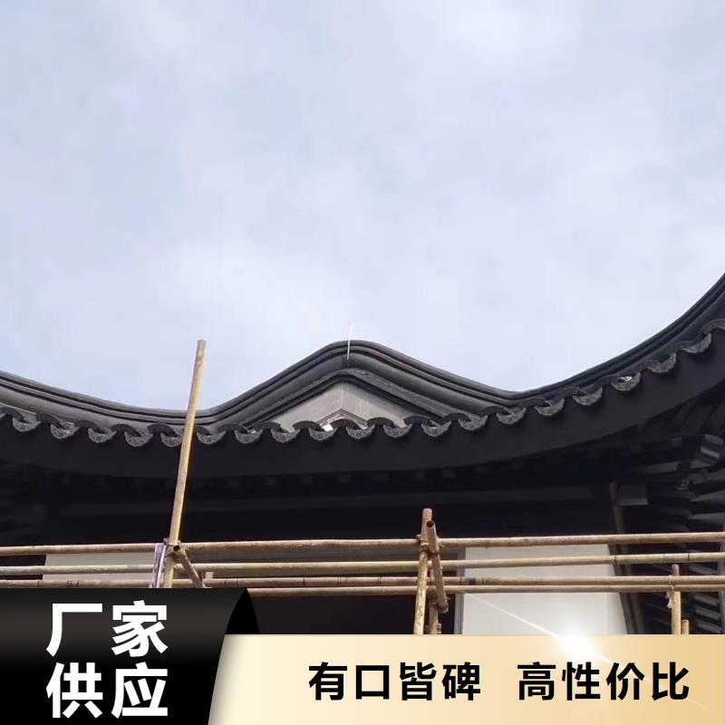 古建铝替木正规厂家