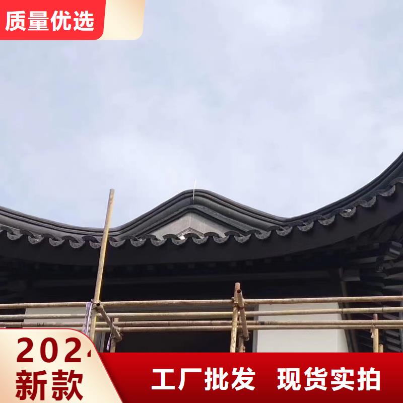 铝替木结构建筑施工