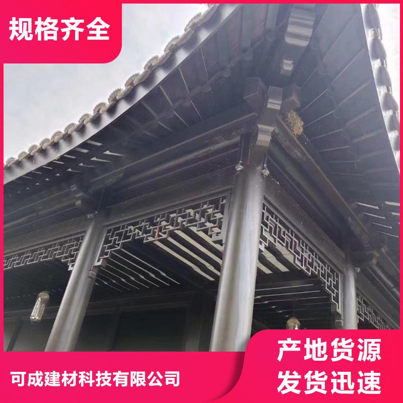 铝代木古建瓦口板厂家