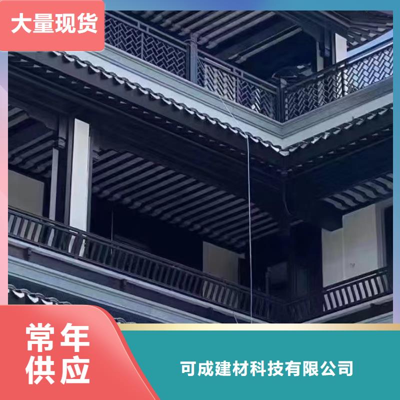 铝合金中式古建安装