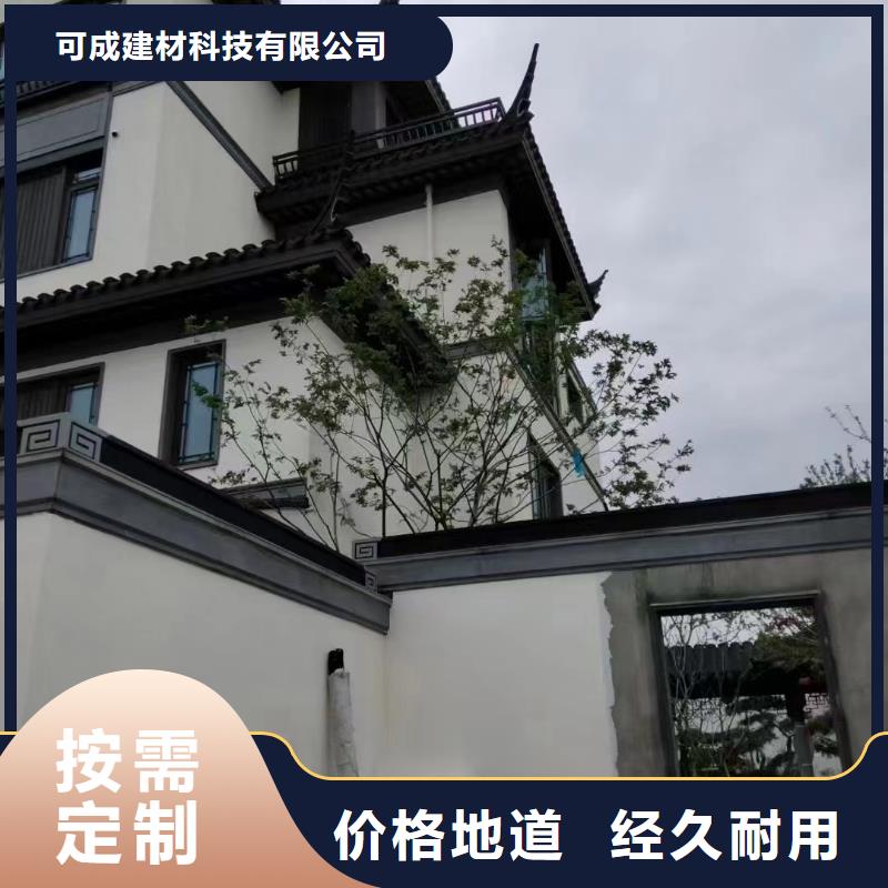 铝替木结构建筑全国发货