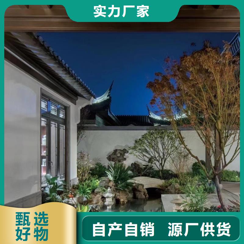 仿古铝建筑定制