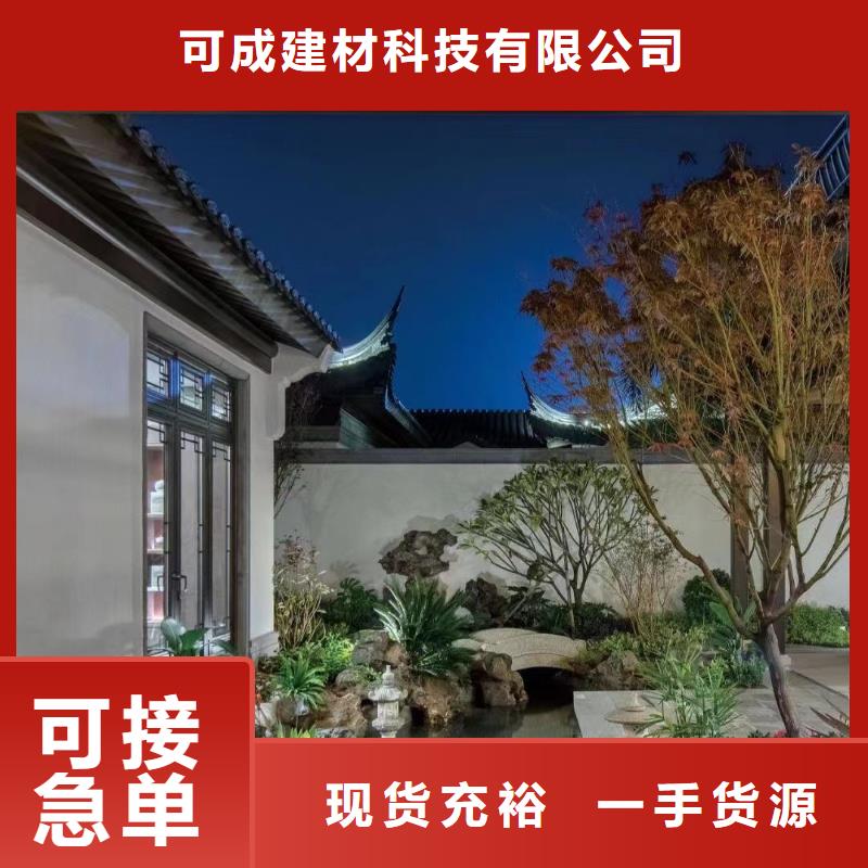 铝代木古建连廊施工