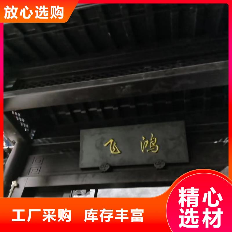 古建铝替建筑安装