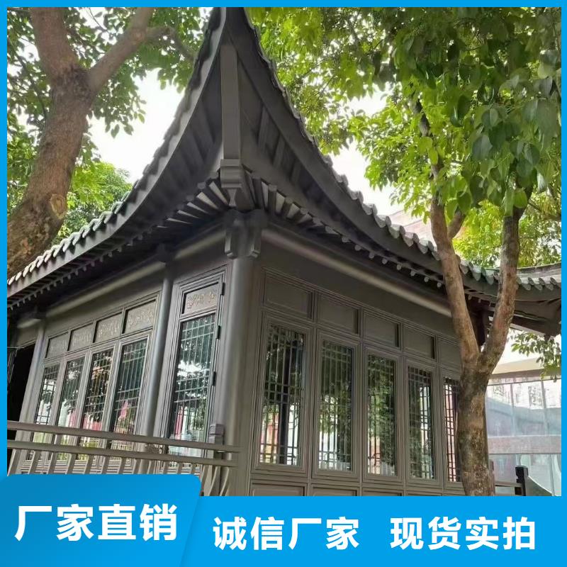 新中式铝合金古建直销价格