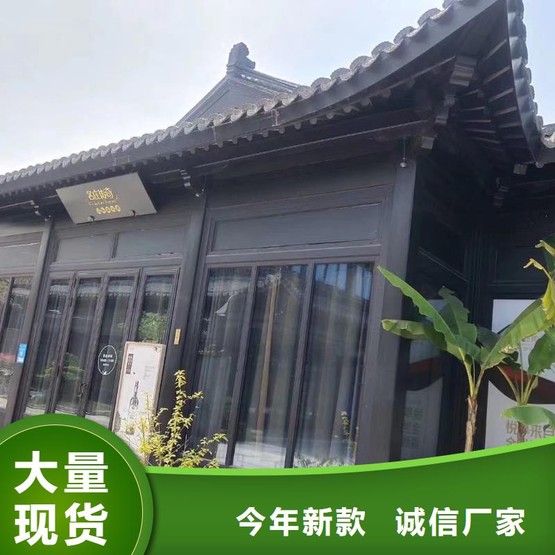 铝合金中式古建生产厂家