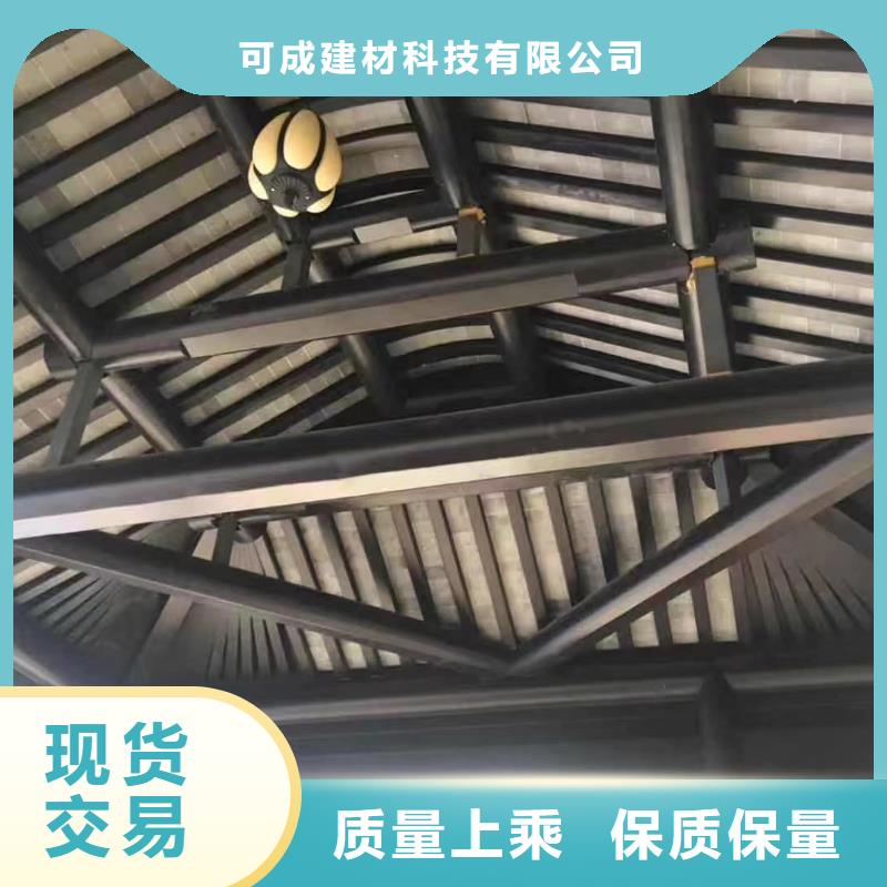 铝代木古建戗角报价