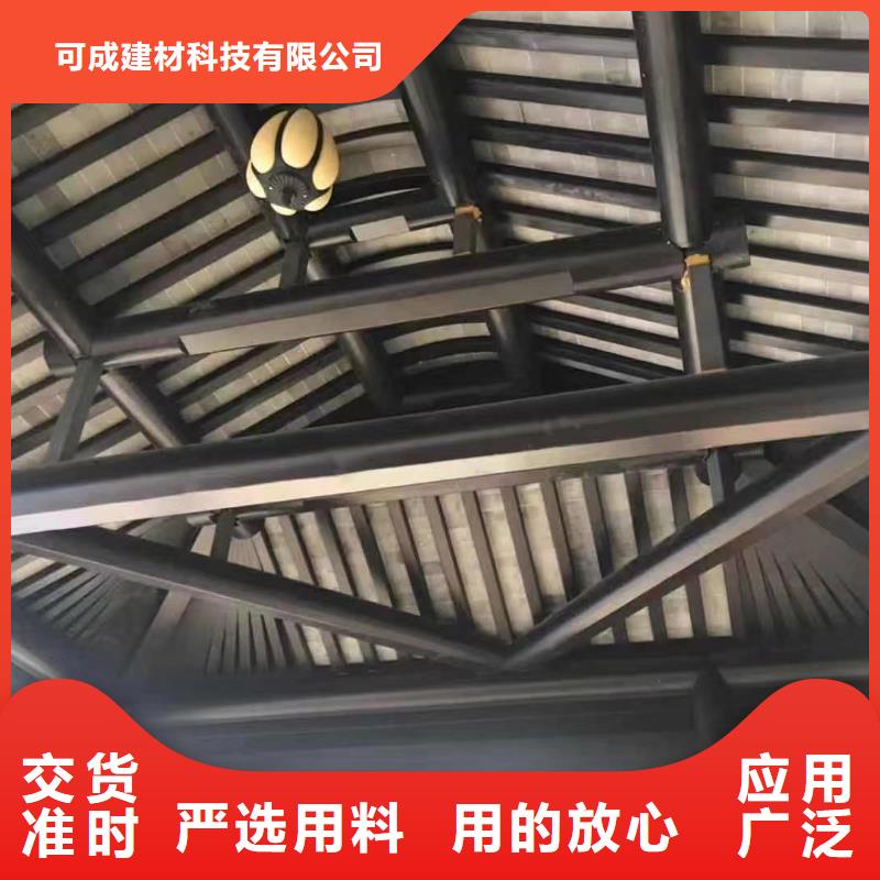 铝代木仿古构建货真价实