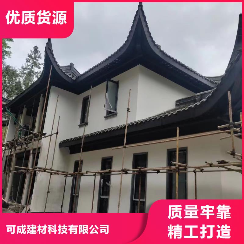 中式铝代木建筑设计