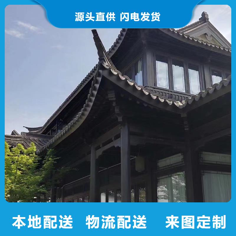 铝制古建构件订制