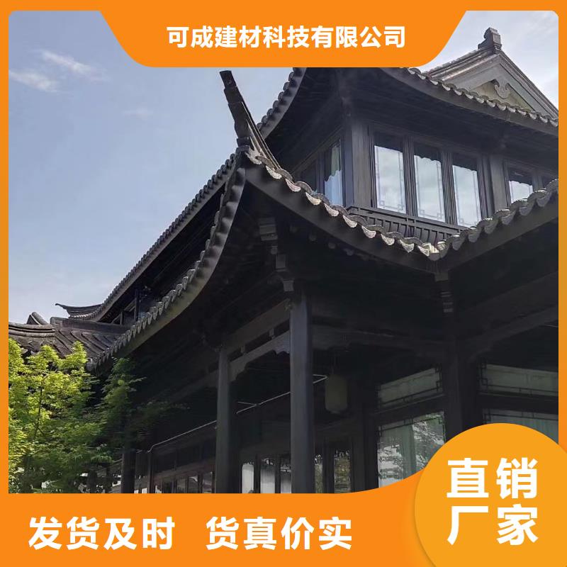 铝代木古建椽子订制