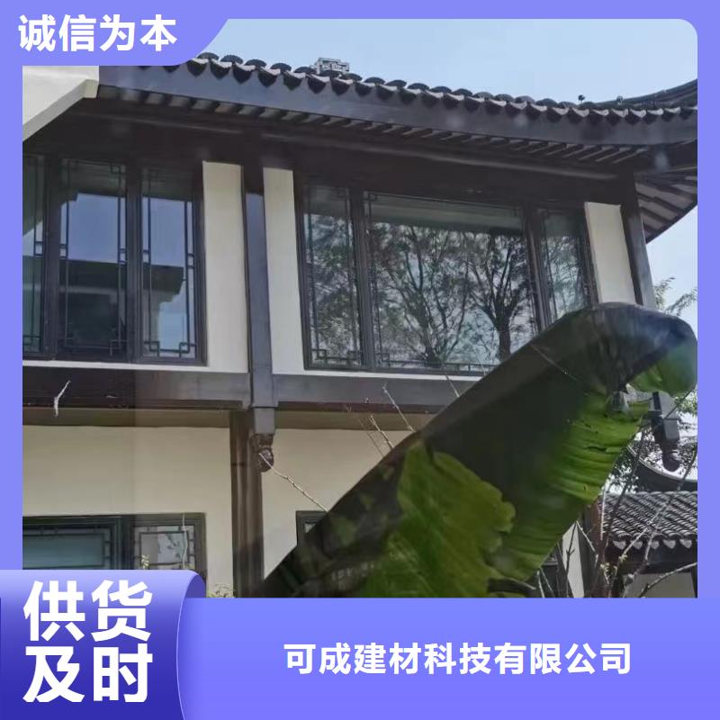 铝雀替供应商