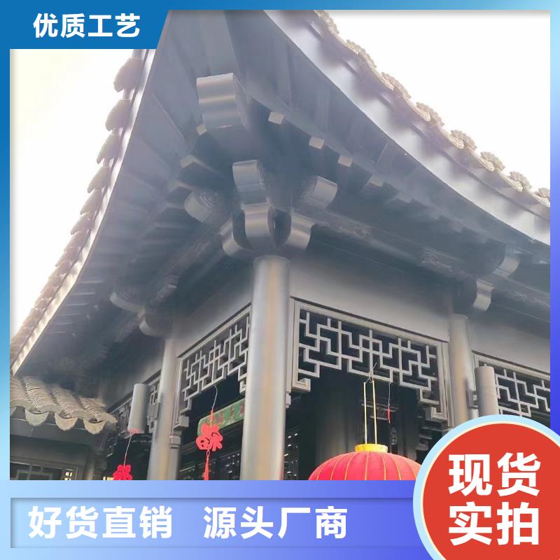 铝代木古建荷包椽定制