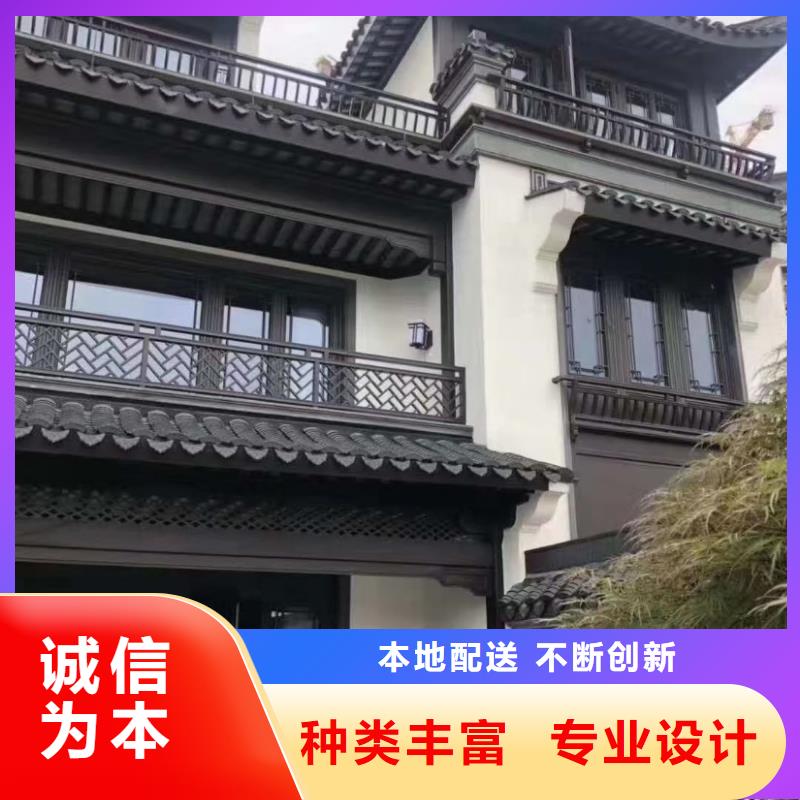 铝代木古建悬鱼定制