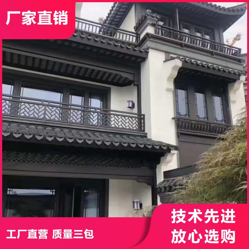 铝合金中式古建货真价实