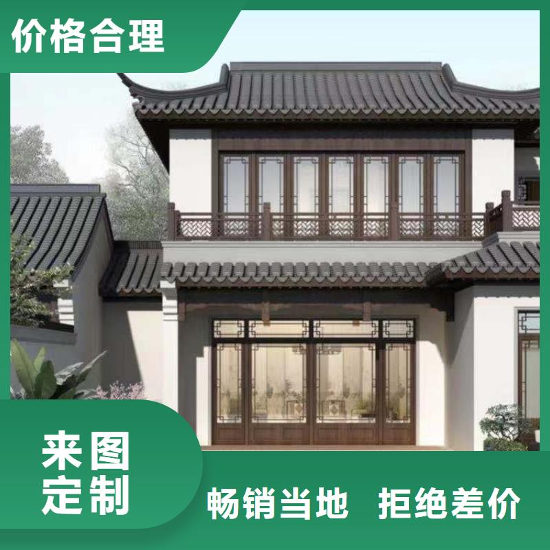 古建铝替建筑报价