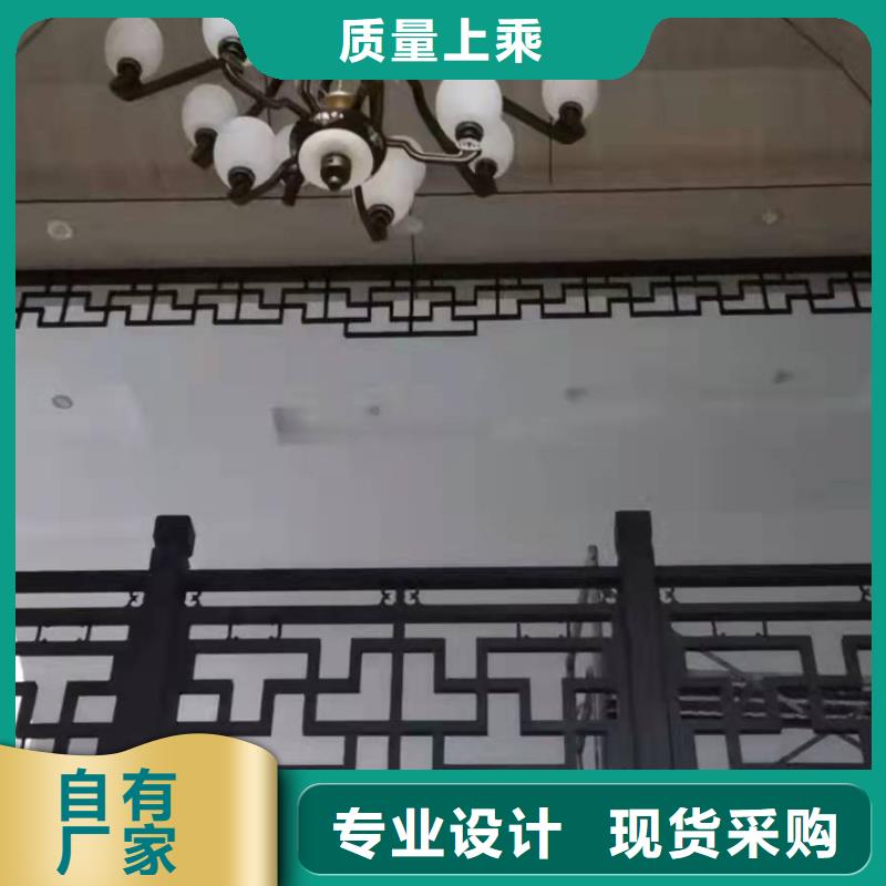 铝合金仿古建筑构件靠谱厂家