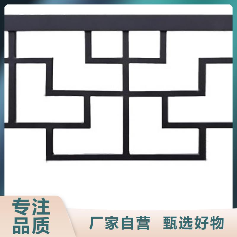 铝代木古建瓦口板定制