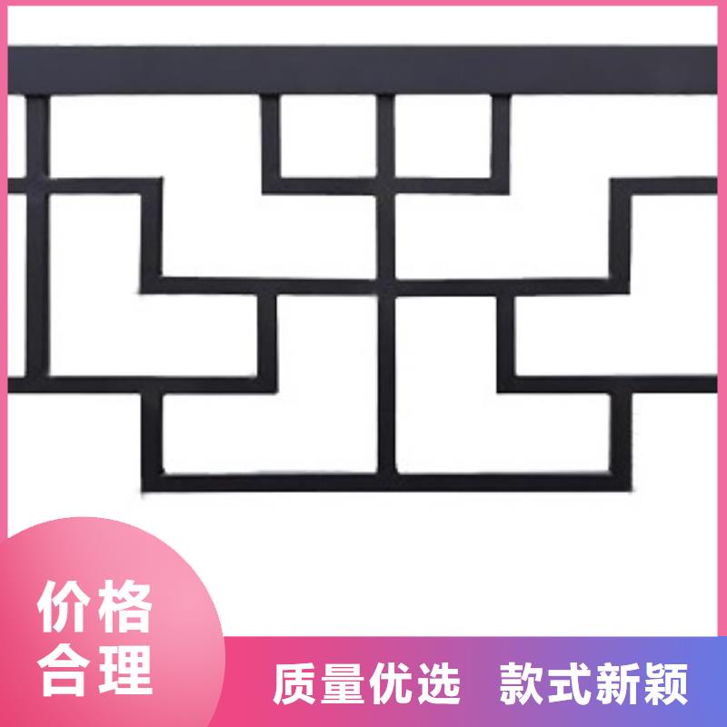 铝代木古建悬鱼定制