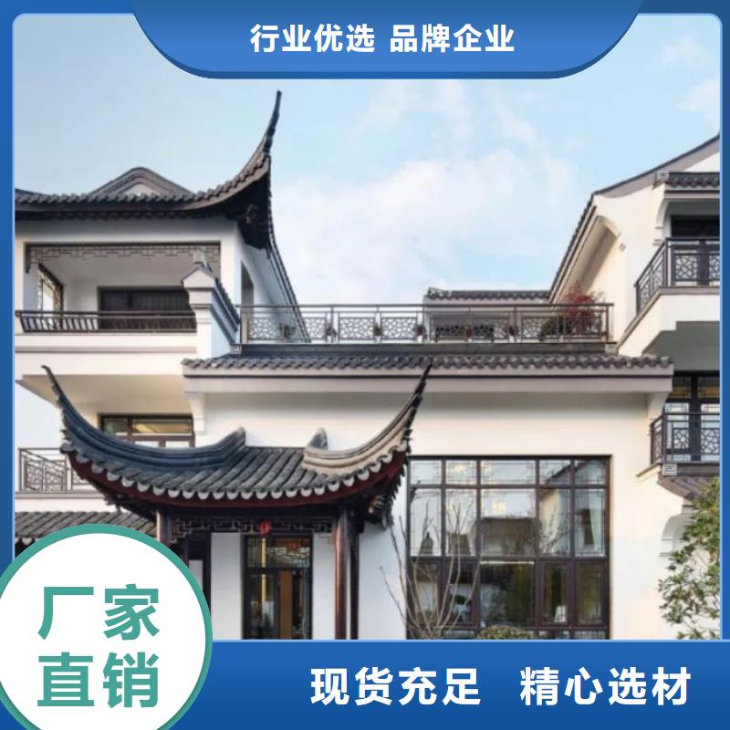 铝代木古建悬鱼施工