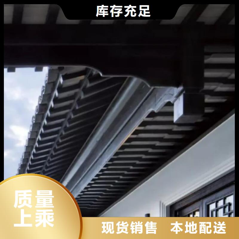 铝材古建构件施工