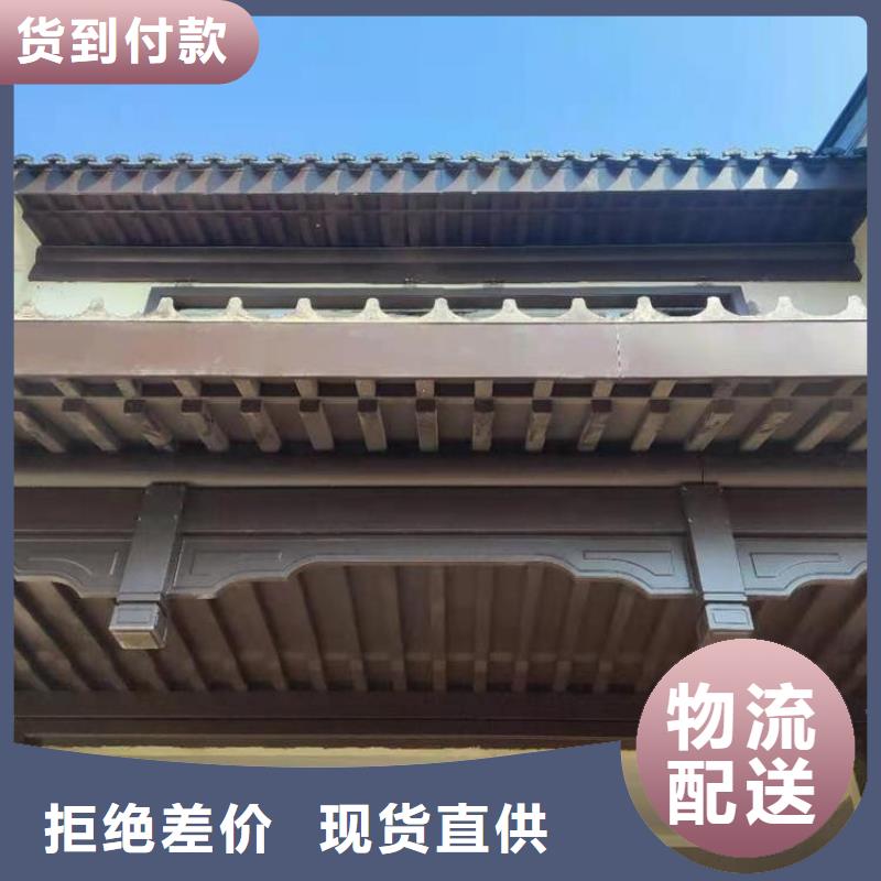 铝替木结构建筑设计