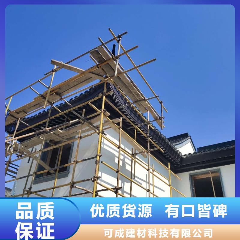 铝代木古建斗拱设计