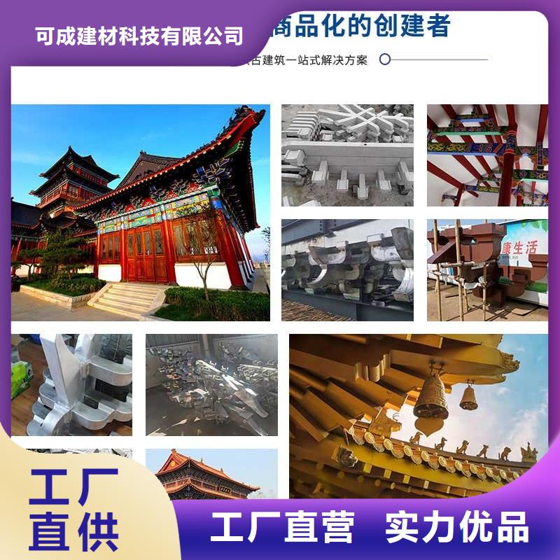 中式铝合金古建厂家供应