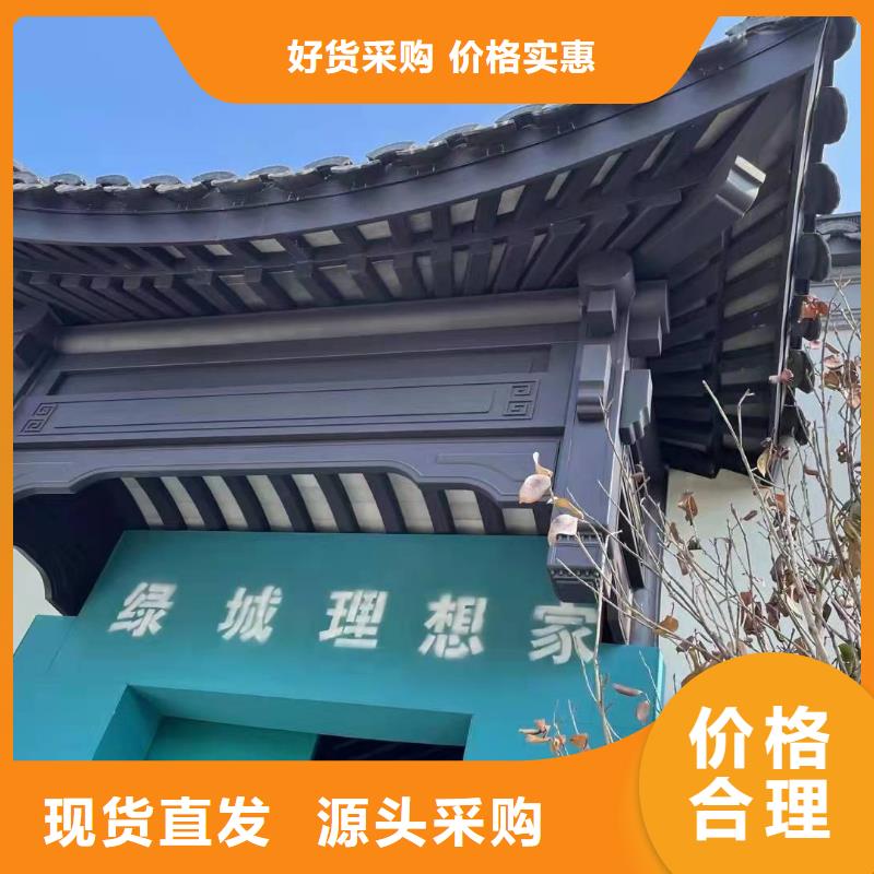 古建铝构建批发